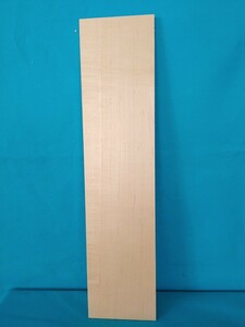 【厚9mm】ハードメープル(39)　木材