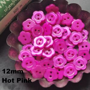 お花 ボタン 【 1２mm 濃いめピンク 30個 】 レジン 花 フラワー ハンドメイド パーツ cc