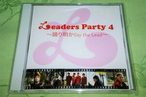 DVD 「Lead / Leaders Party 4 踊り明かSay the Lead」