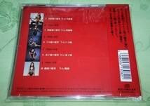 CD 「女王様の叡智」_画像2