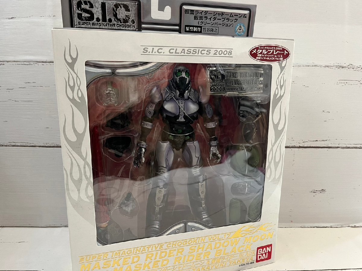 Yahoo!オークション -「仮面ライダー s.i.c シャドームーン」(仮面