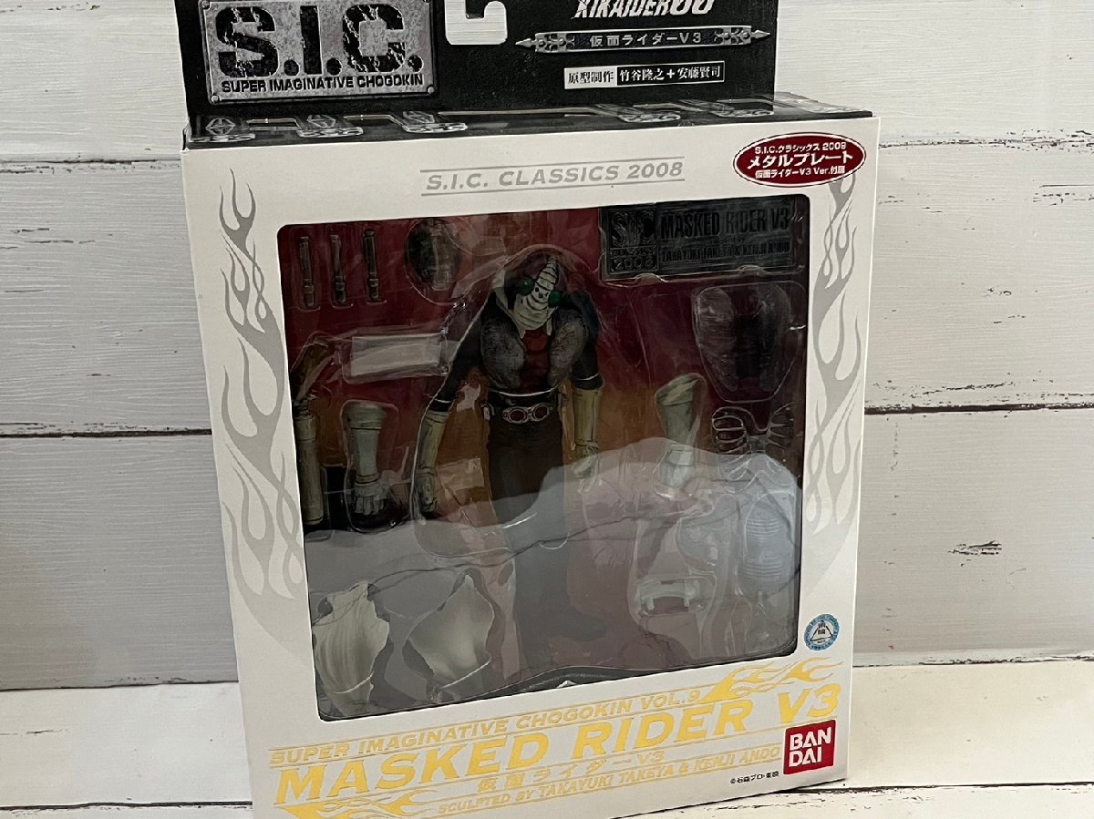 S.I.C. 仮面ライダーV3の値段と価格推移は?|11件の売買データから