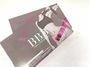 ■　未開封品 B.B.B Beauty.Build.Body HMBカルシウム含有加工食品 75g 30包 日本製 賞味期限（2024.3）b ★