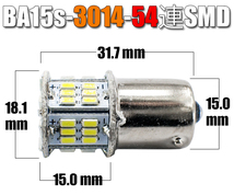 2個 BA15s LEDバルブ S25 無極性 54連 ホワイト バックランプ 白 G18 3014SMDチップ 拡散型 ハイブリッドカー対応 ルームランプ EX071_画像3