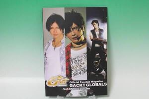 Gackt・ガクト☆ファンクラブ会報 『Gackt GLOBALS』 Vol.05 ☆