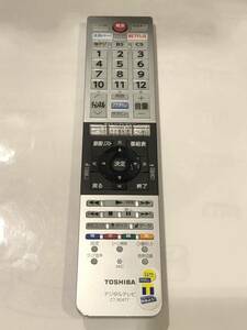 1303 TOSHIBA CT-90477 東芝テレビリモコン