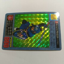 BANDAI　エニックス　カードダス　ドラゴンクエスト　ローレシアの王子　DRAGON QUEST カード　当時もの　キラ_画像2