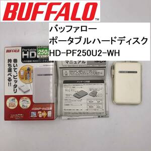 BUFFALO/ Buffalo portable hard disk HD-PF250U2-WH 250GB (IS002X100Z001HK)