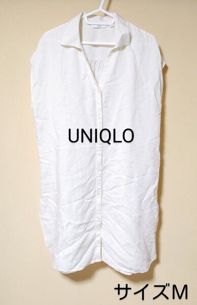 UNIQLO*シャツ・膝丈ワンピース・サイズM*無地・袖なし・オフホワイト系*ワンピース・レディース