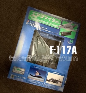  air Fighter collection (51) 2020 year 5/6 number America Air Force F-117A Nighthawk no. 53 aviation . no. 53 examination appraisal aviation group * gray * Dragon ~