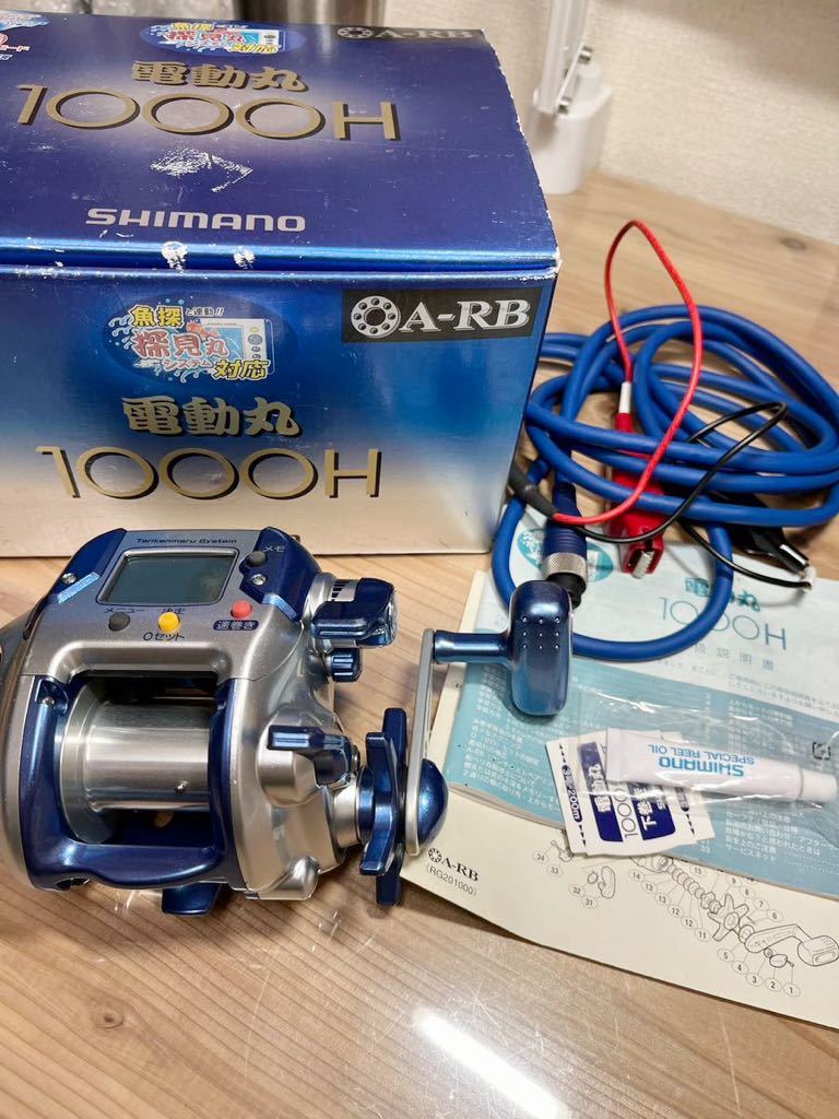 ヤフオク! -「シマノ電動丸1000h」の落札相場・落札価格