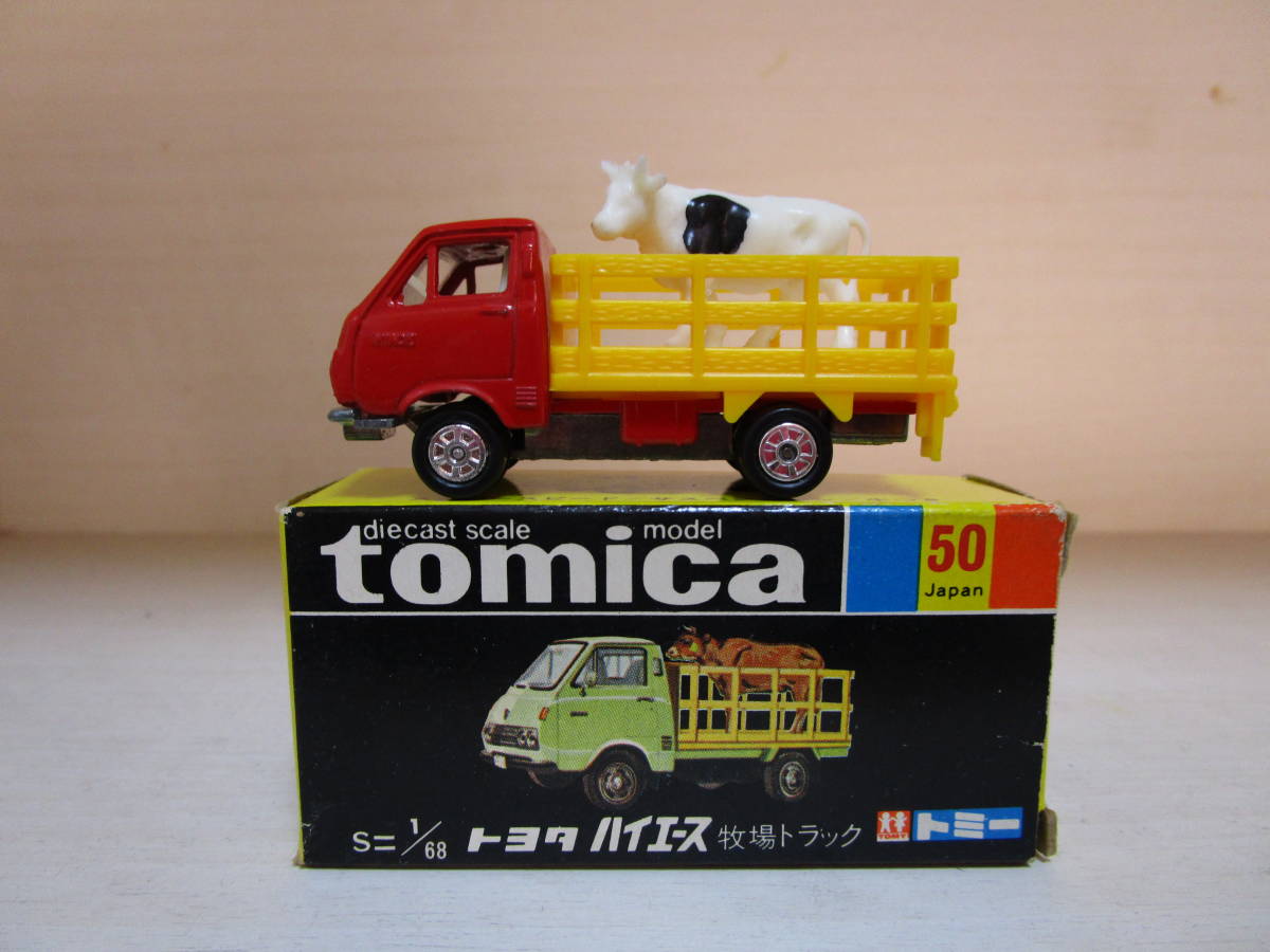 2023年最新】ヤフオク! -トミカ 黒箱 日本製の中古品・新品・未使用品一覧