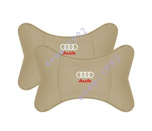 アウディAUDI◎車用ネックパッド2個セット上質ナッパレザー 首クッション 快適 ヘッドレスト ネックピロー ドライブ ベージュ