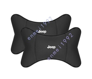 ジープ JEEP 用◎ 車用ネックパッド2個セット 上質ナッパレザー 首クッション 快適 ヘッドレスト ネックピロー ドライブ カー用品ブラック