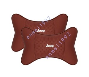 ジープ JEEP ◎車用ネックパッド2個セット上質ナッパレザー 首クッション 快適 ヘッドレスト ネックピロー ドライブ レッド