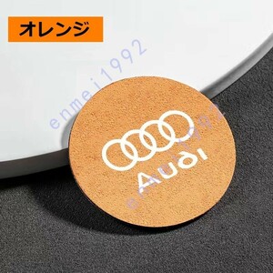 アウディAUDI◎車用 コースター ドリンクマット２枚 速乾 吸水 マット くっつかない 柔らか 丸型 アルカンターラ調 ロゴ入り オレンジ