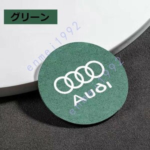 アウディAUDI◎車用 コースター ドリンクマット２枚 速乾吸水 マット くっつかない 柔らか 丸型 アルカンターラ調 ロゴ入り グリーン