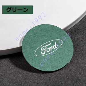フォード FORD◎車用 コースター ドリンクマット２枚 速乾吸水 くっつかない 柔らか 丸型 アルカンターラ調 ロゴ入り グリーン