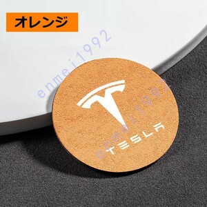 テスラ Tesla◎車用 コースター ドリンクマット２枚 速乾吸水 くっつかない 柔らか 丸型 アルカンターラ調 ロゴ入り オレンジ
