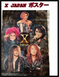 X JAPAN ポスター　大
