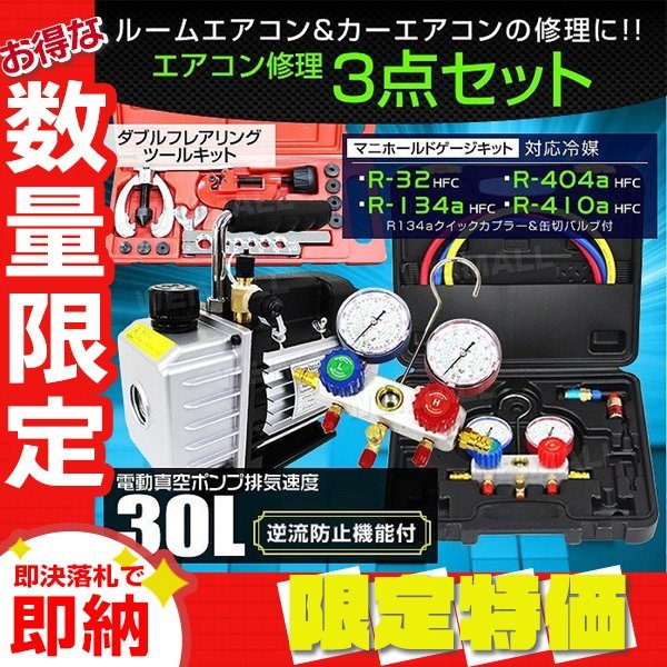 Yahoo!オークション -「ダイキン エアコン r410」の落札相場・落札価格