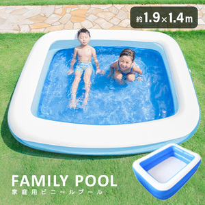  pool home use vinyl pool blue large 1.9m×1.4m child pet ball pool garden outdoor leisure sand playing in water . middle . measures 