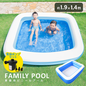  бассейн для бытового использования винил бассейн электрический насос комплект голубой большой 1.9m×1.4m Kids домашнее животное мяч бассейн отдых песок водные развлечения двор . средний . меры 