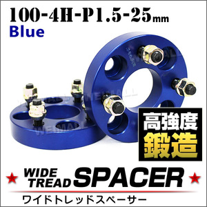 ワイドトレッドスペーサー ホイールスペーサー Durax 正規 15mm ブルー 114.3-5H-P1.5 ハブセン73mm人気