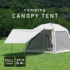 テント キャノピー ドーム サンシェード ファミリー 3～4人 耐水 雨よけ 防虫 UVカット 収納袋付き 軽量 フルクローズ アウトドア レジャー