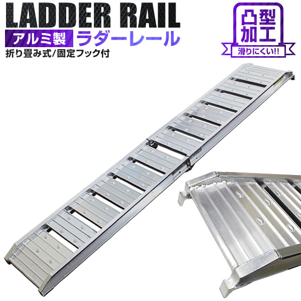 2023年最新】Yahoo!オークション -歩み板(アルミブリッジ)の中古品