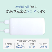 モバイルバッテリー 大容量 12800mAh グレージュ PSE認証 2台同時 2.1A 急速充電対応 薄型 LED残量表示 iPhone iPad Android_画像7