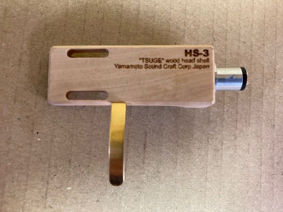 2023年最新】Yahoo!オークション -ヘッドシェル 山本音響工芸の中古品