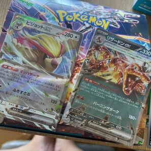 ポケモンカードゲーム　黒炎の支配者