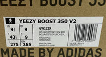 【即決新品】YEEZY BOOST 350 V2 Beluga Reflective 27.5cm GW1229 adidas アディダス イージー ブースト ベルーガ リフレクティブ_画像4