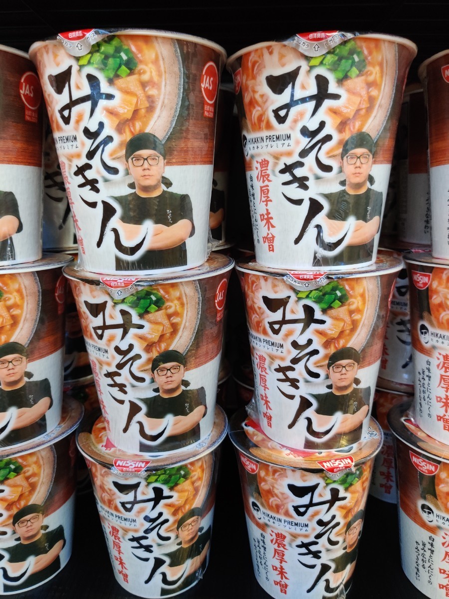 HIKAKIN PREMIUM みそきん 濃厚味噌/即席カップめん 6個セット/日清