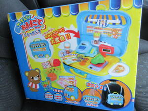 * in the case toy set shopping back pack .. trunk ..... reji. with casters money seal storage intellectual training toy * new goods unopened 