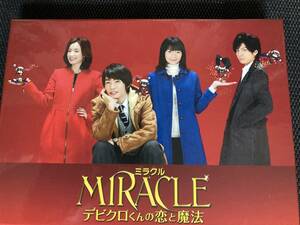 嵐　相葉雅紀　MIRACLE デビクロくんの恋と魔法 愛蔵版　初回限定盤　DVD
