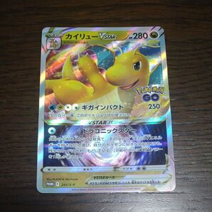 【本日限定大特価・最安値】ポケモンカード カイリューVSTAR プロモ