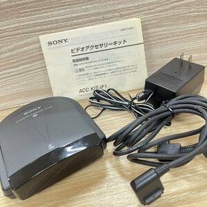 ソニー SONY ビデオアクセサリーキット ACC KIT-IF1 レシーバー コードレス AV機器 6V アダプター【4311