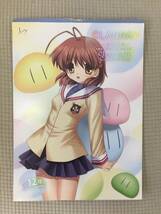 [グッズ] クリアポスターコレクション「CLANNAD：クラナド」clearposter collection 古河渚 伊吹風子 key_画像5