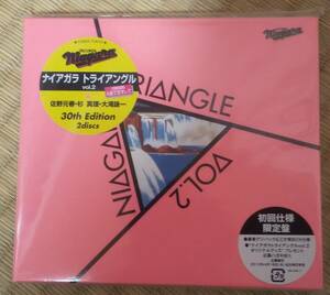 大滝詠一 NIAGARA TRIANGLE Vol.2 30th Anniversary盤(初回仕様限定)