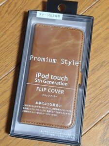 * free shipping *iPod touch( no. 5 generation ) for f lip cover * magnet lock belt * original leather. like manner . card pocket attaching Brown PG-IT5FP04BR