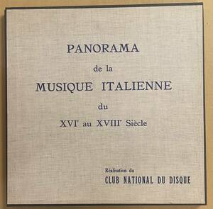 LP 4枚組BOX PANORAMA DE LA MUSIQUE ITALIENNE MONTEVERDI CORELLI ALBINONI VIVALDI GEMINIANI TARTINI16-18世紀イタリア バロック
