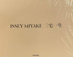  Miyake one raw ISSEY MIYAKE TASCHEN work compilation large book