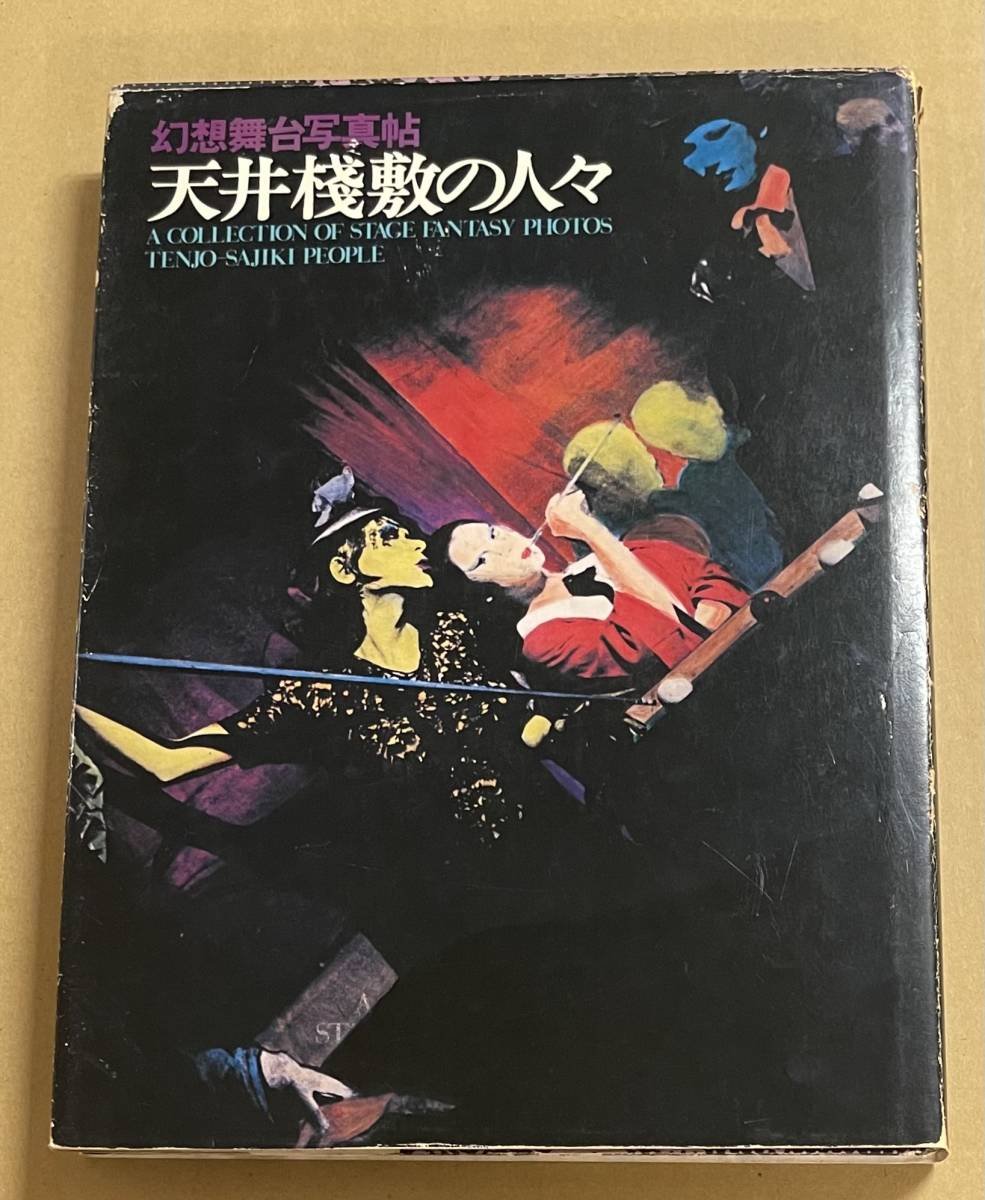 2025年最新】Yahoo!オークション -山崎博の中古品・新品・未使用 2025年最新】Yahoo!オークション -山崎博の中古品・新品・未使用