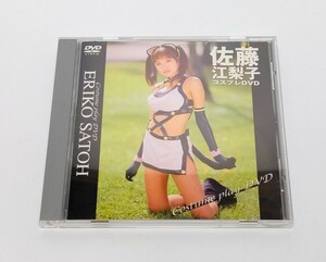 佐藤江梨子 DVD コスプレDVD 帯 生写真付き