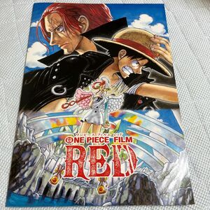 【映画パンフレット】 ONE PIECE FILM RED （通常版）