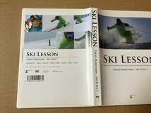 [ SKI LESSON スキーレッスン 丸山貴雄 SKI STYLE スキースタイル7 ]DVD_画像2