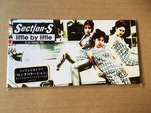 Section-S●8cm CDシングル[little by little/noisy life]●ロングバケーション サントラより●前田たかひろ,CAGNET,日向大介