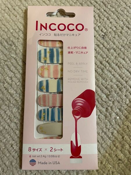 インココ 貼るだけマニキュア INCOCO ネイルシール